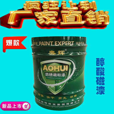 山東奧輝漆業集團