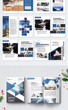 企業(yè)宣傳畫(huà)冊(cè)