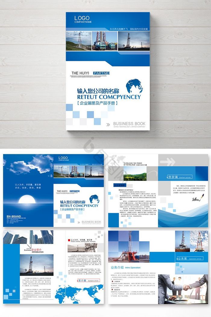 漆業風采 開啟色彩與品質的新篇章