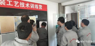 啄木鳥漆業(yè)2019年第一期藝術(shù)漆技術(shù)培訓(xùn)會(huì)完美落幕