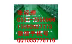河南環(huán)氧地坪漆廠家攜手專業(yè)施工隊(duì)，2016年終鉅惠開啟
