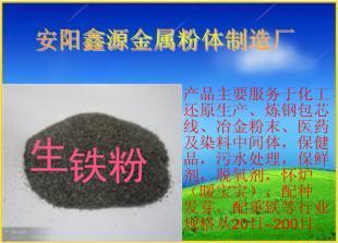 生鐵粉、還原鐵粉、鑄鐵粉與化工鐵粉 冶金礦產(chǎn)中的關鍵材料解析